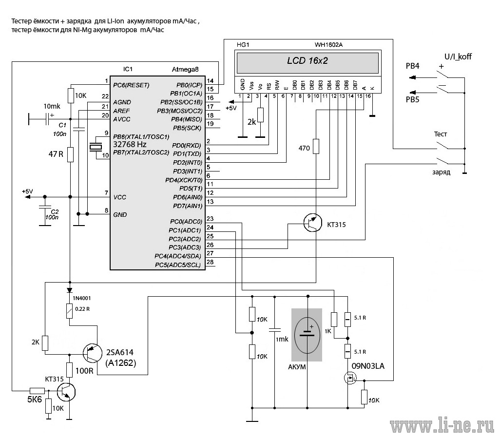 Измеритель емкости аккумуляторов схема