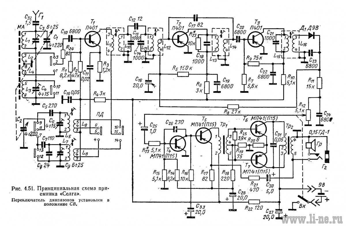 Вега 404 радиоприемник схема