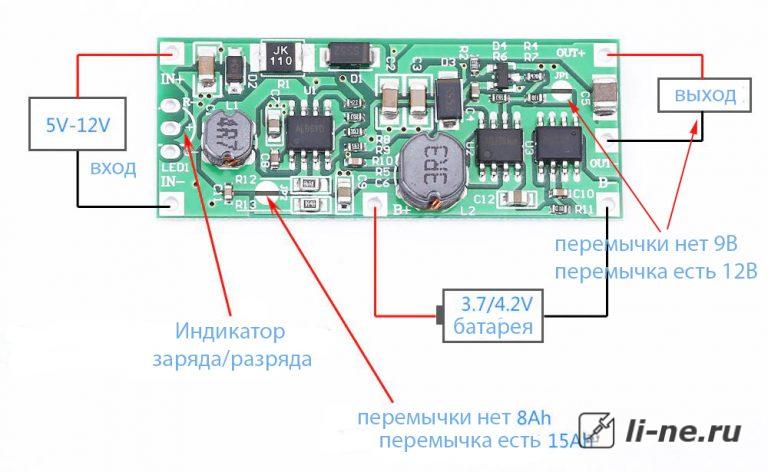 Простой бесперебойник | Радиолюбитель — это просто