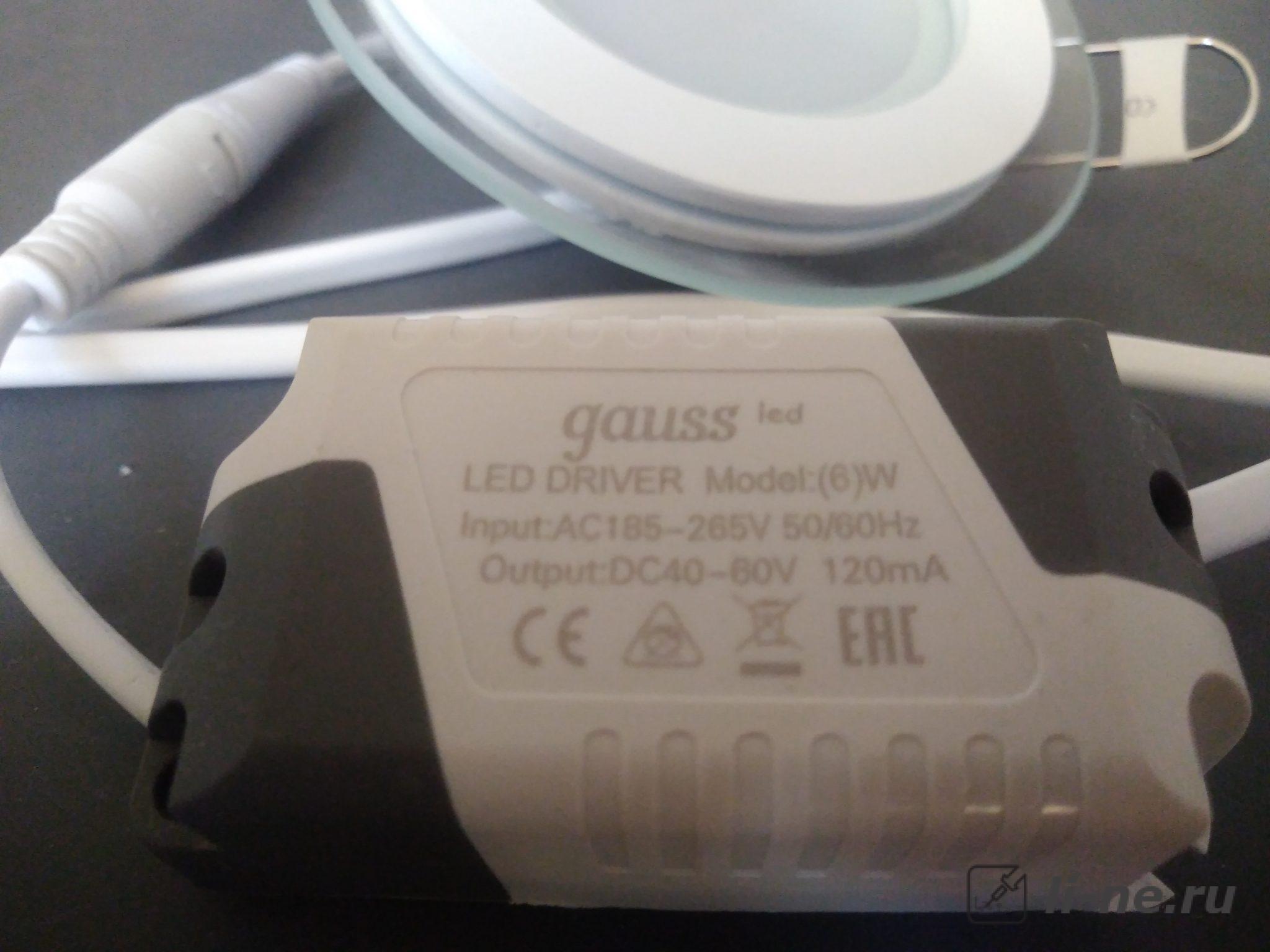 Ремонт точечного LED светильника | Радиолюбитель — это просто