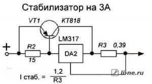 Стабилизатор тока на LM317 | Радиолюбитель — это просто