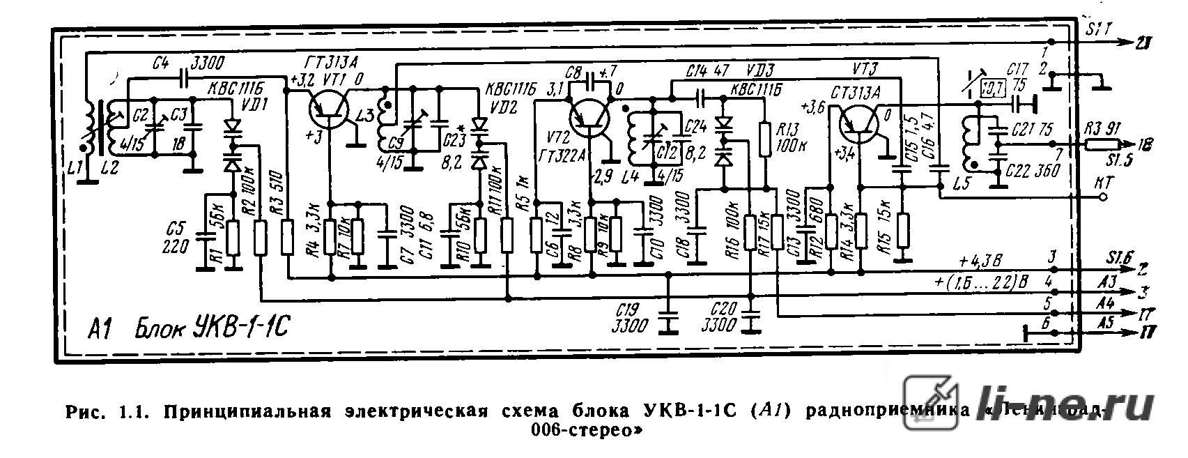 Вега 323 стерео - схема
