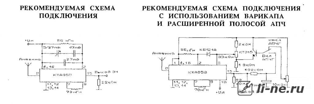 Супер микросхема КХА058 (ХА058)