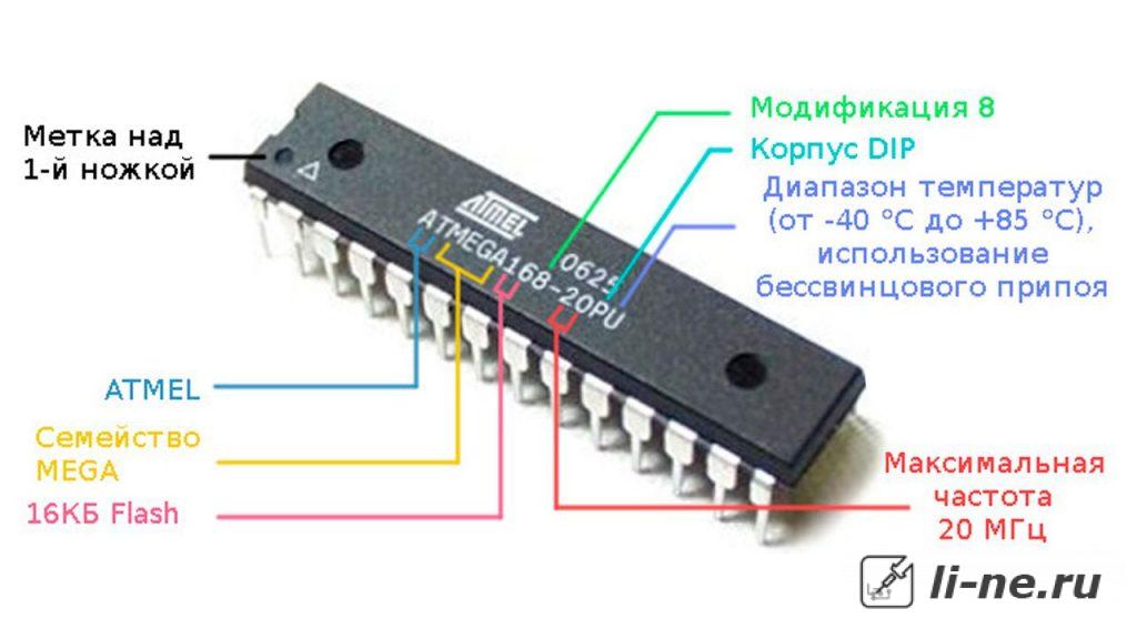 Atmega fusebit doctor